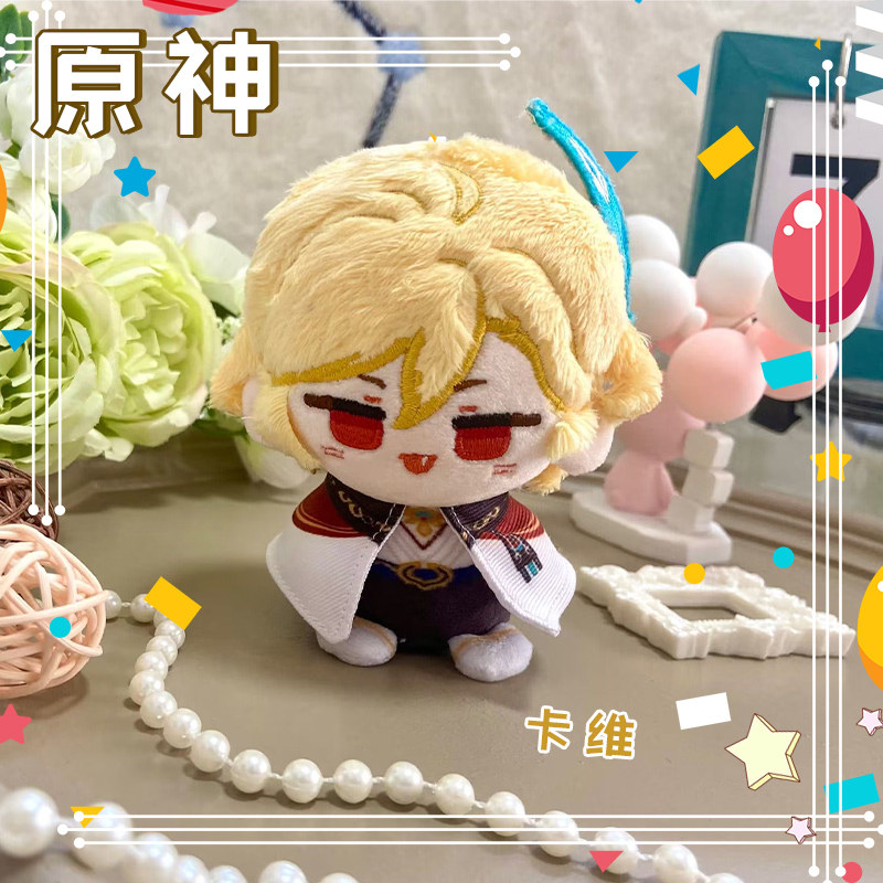 [sẵn+order] búp bê FANMADE 10cm genshin impact hàng fanmade Kaveh