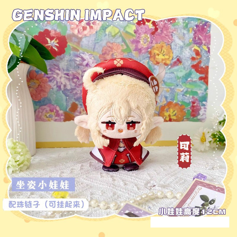 [sẵn+order] búp bê FANMADE 10cm genshin impact hàng fanmade KLEE