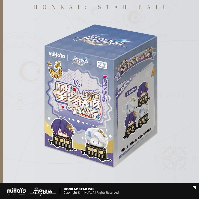 [sẵn+order] mô hình chibi mini figure honkai star rail chính hãng mihoyo official 2 MÔ HÌNH DR RATIO