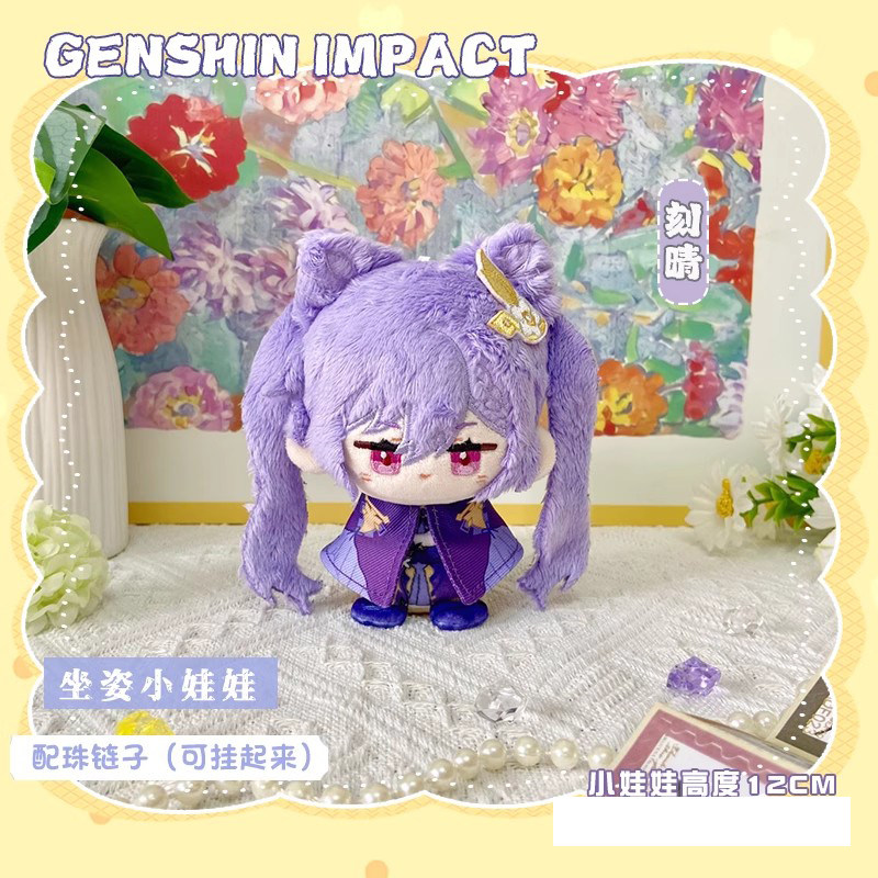 [sẵn+order] búp bê FANMADE 10cm genshin impact hàng fanmade KEQING