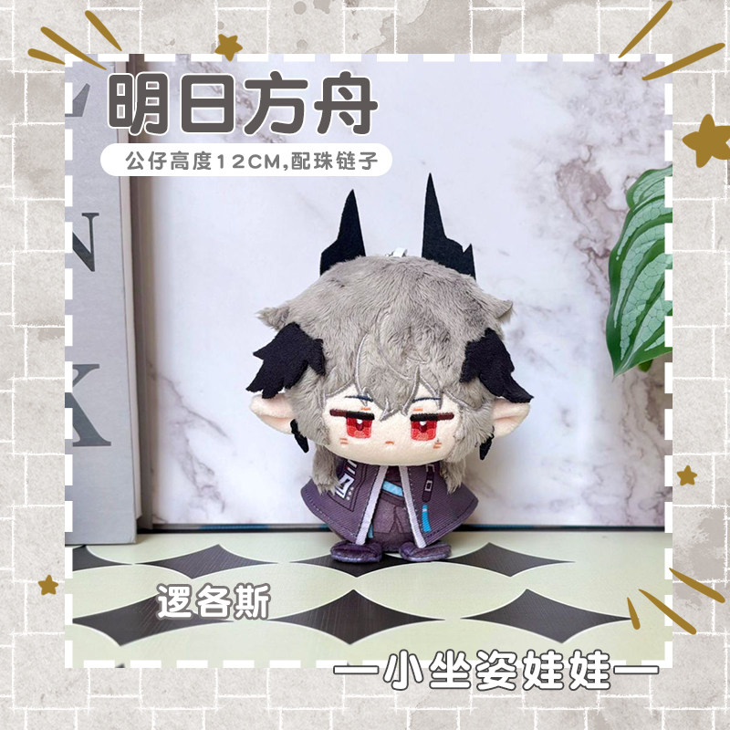 [sẵn+order] búp bê FANMADE 10cm genshin impact hàng fanmade LOGO