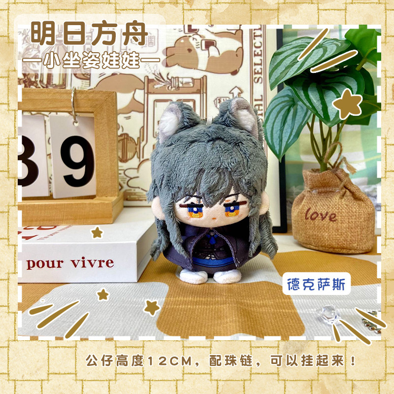 [sẵn+order] búp bê FANMADE 10cm genshin impact hàng fanmade TEXAS SP