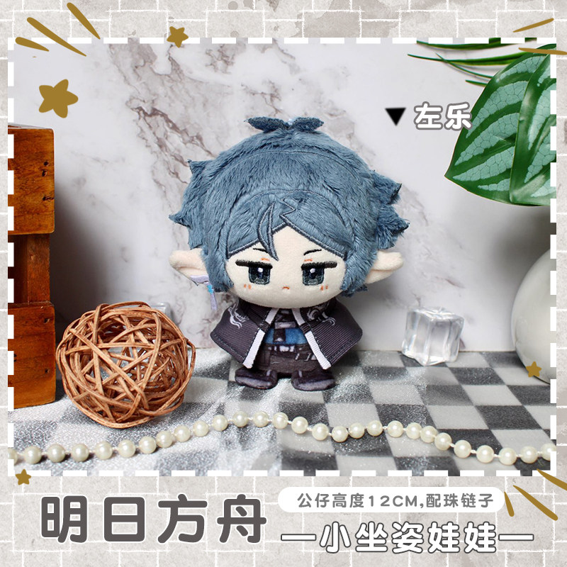 [sẵn+order] búp bê FANMADE 10cm genshin impact hàng fanmade ZUOLE