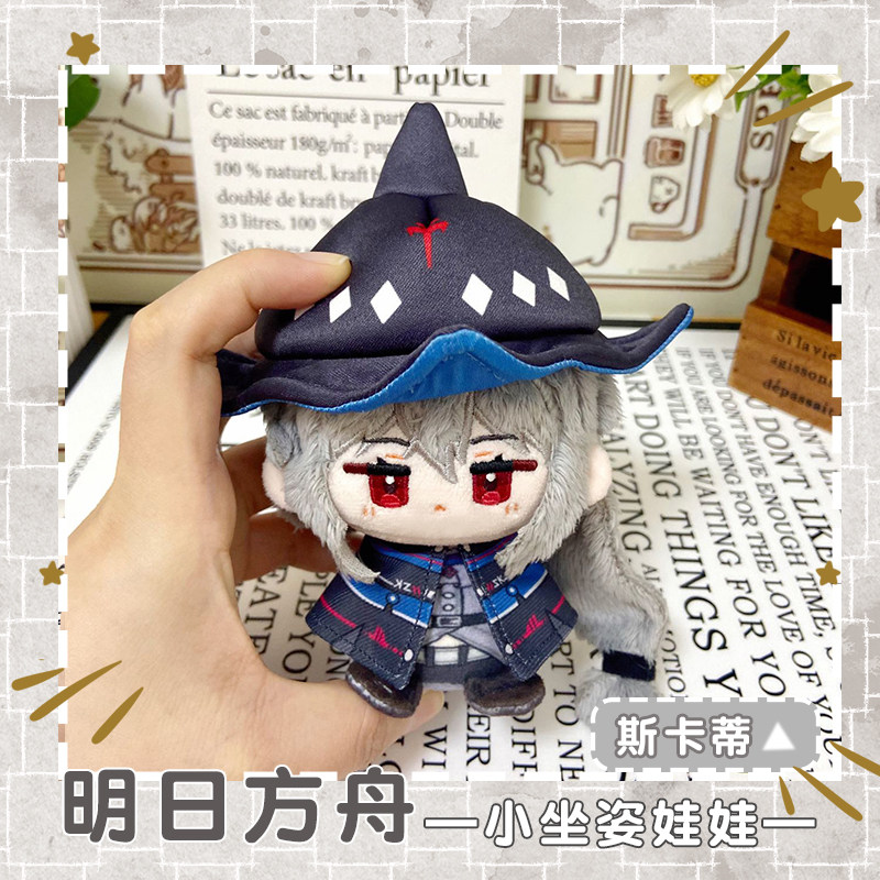 [sẵn+order] búp bê FANMADE 10cm genshin impact hàng fanmade SKADI