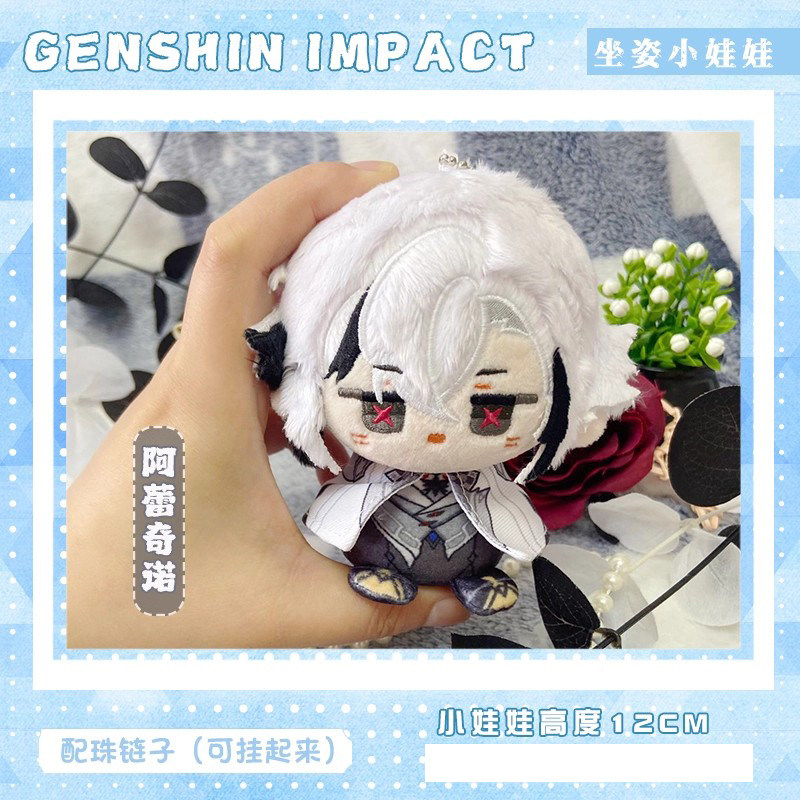 [sẵn+order] búp bê FANMADE 10cm genshin impact hàng fanmade Arlecchino