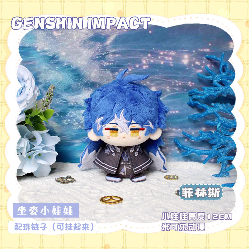 [sẵn+order] búp bê FANMADE 10cm genshin impact hàng fanmade FLINS
