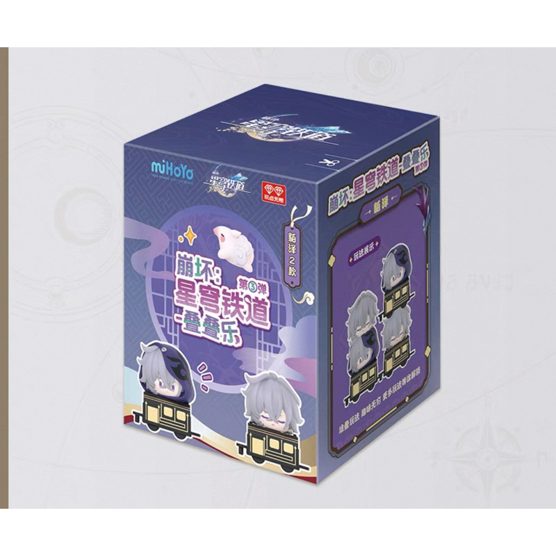 [sẵn+order] mô hình chibi mini figure honkai star rail chính hãng mihoyo official 2MH MOZE