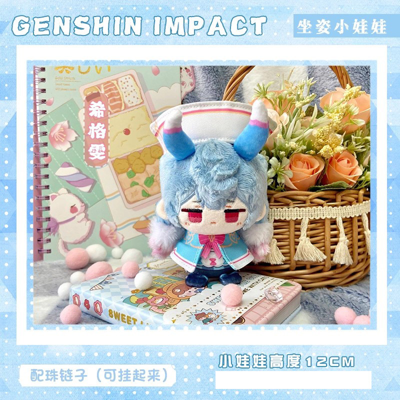 [sẵn+order] búp bê FANMADE 10cm genshin impact hàng fanmade SIGEWINE