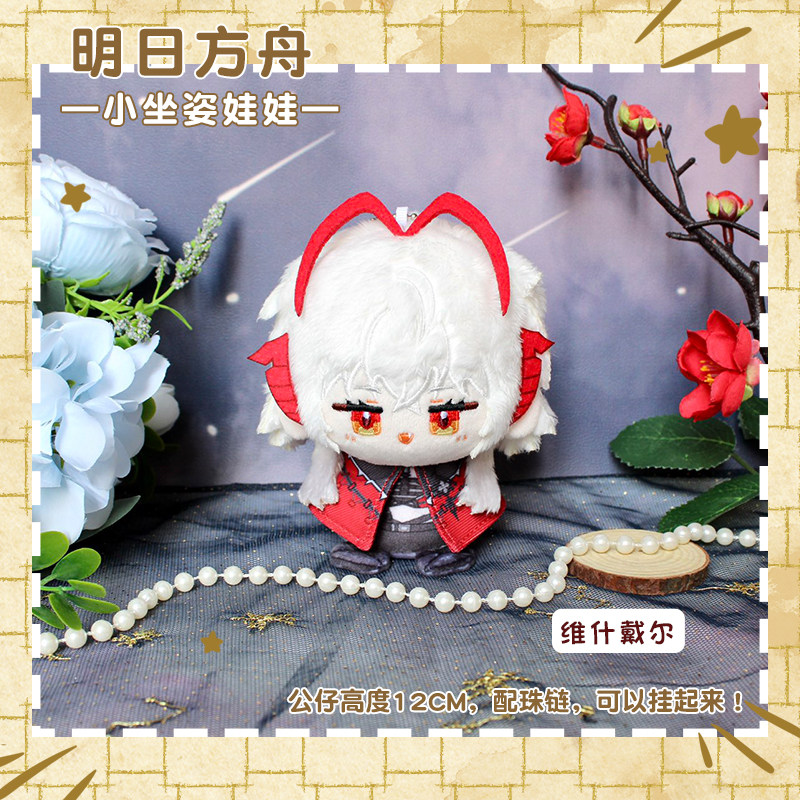 [sẵn+order] búp bê FANMADE 10cm genshin impact hàng fanmade W