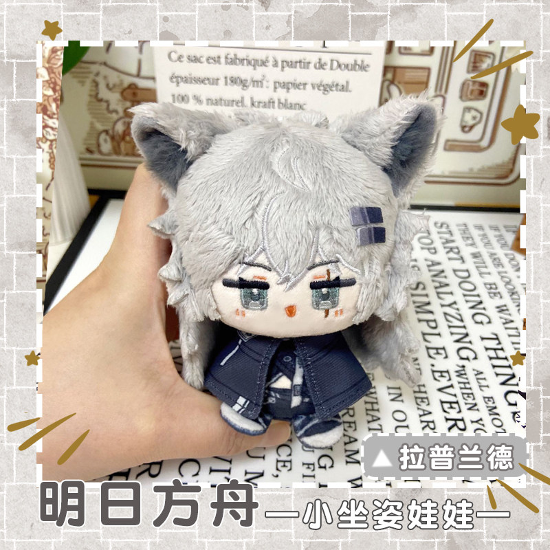 [sẵn+order] búp bê FANMADE 10cm genshin impact hàng fanmade LAPPLAND
