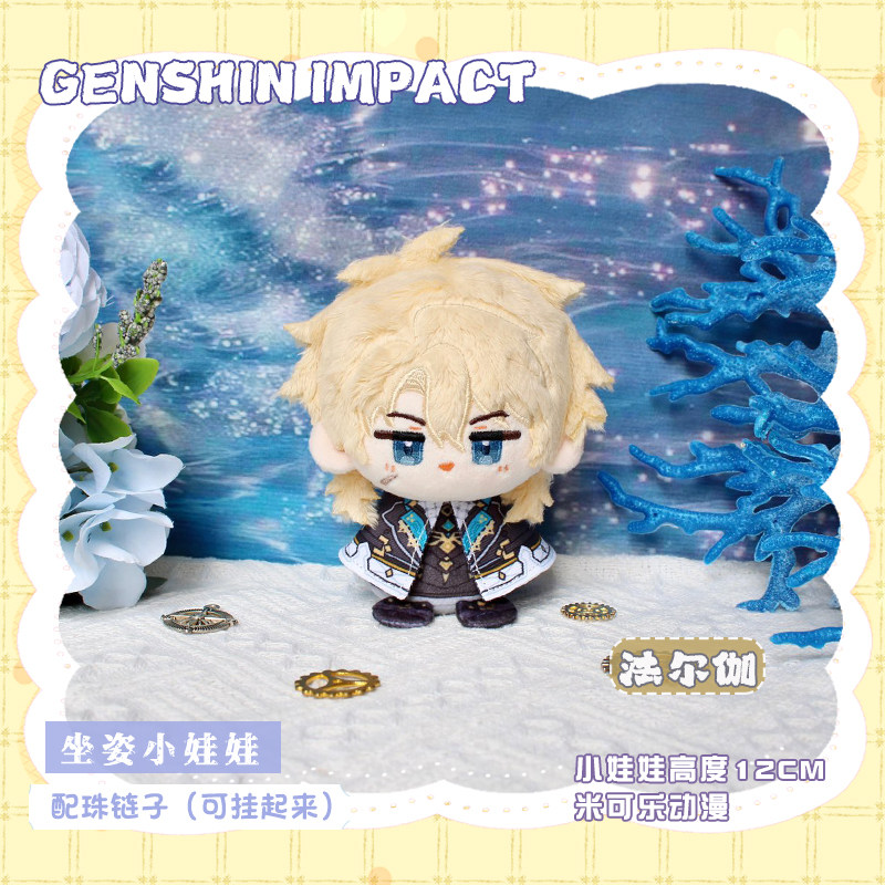 [sẵn+order] búp bê FANMADE 10cm genshin impact hàng fanmade VARKA