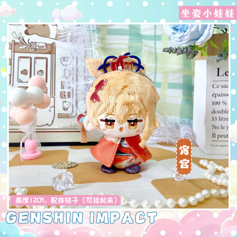 [sẵn+order] búp bê FANMADE 10cm genshin impact hàng fanmade YOIMIYA