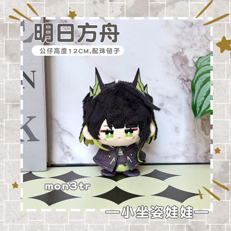 [sẵn+order] búp bê FANMADE 10cm genshin impact hàng fanmade MON3TR