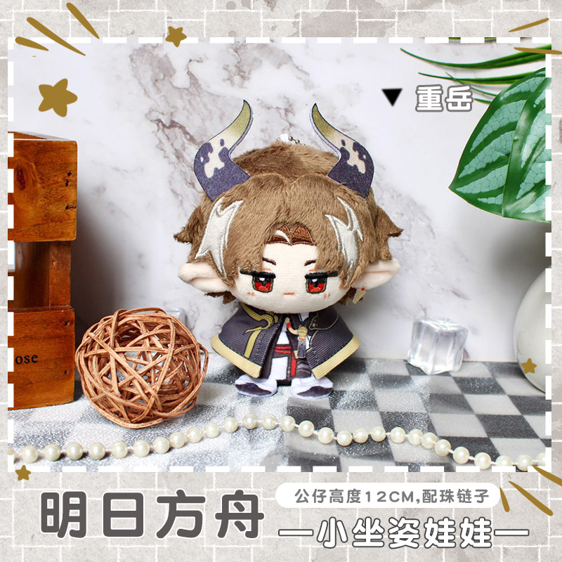 [sẵn+order] búp bê FANMADE 10cm genshin impact hàng fanmade CHONGYUE