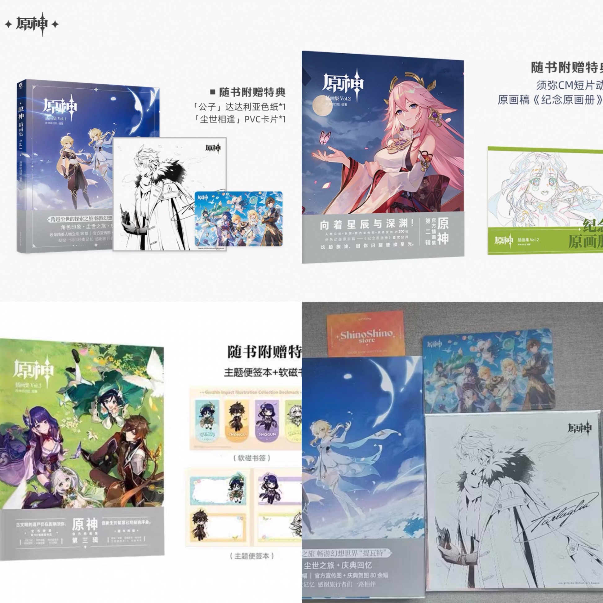 Order] artbook genshin official chính hãng VOL 1 2 3