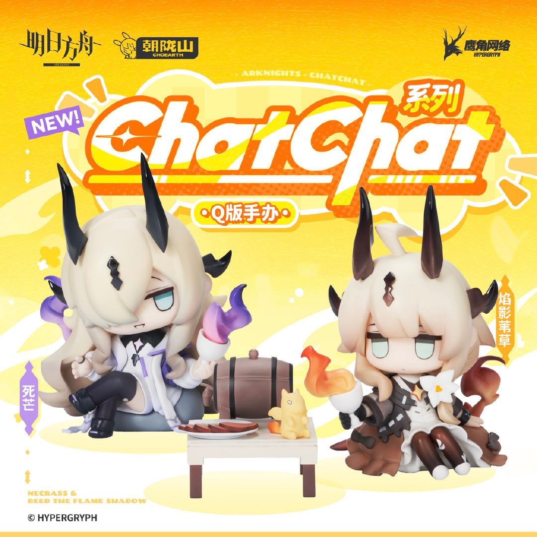 Preorder t11/ 2026] mô hình Necrass & Reed the flame shadow chính hãng Arknights chatchat chibi figure