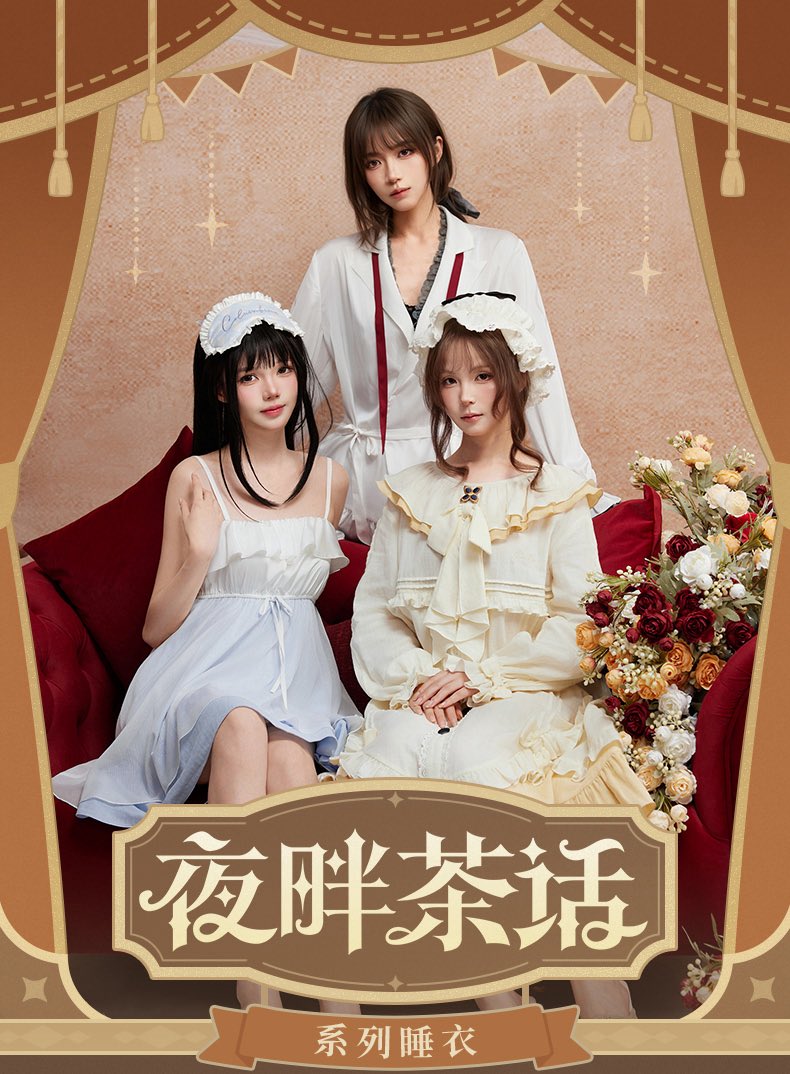 Preorder t12/ 2026] genshin chính hãng thời trang pijama tiệc trà Sandrone Columbina Arlecchino