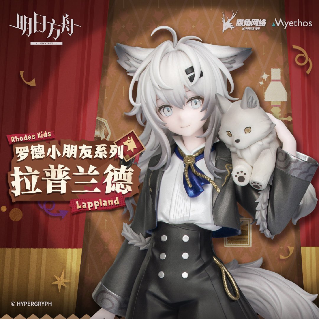 Preorder t9/ 2027] mô hình Rhodes kid Lappland chính hãng Arknights myethos
