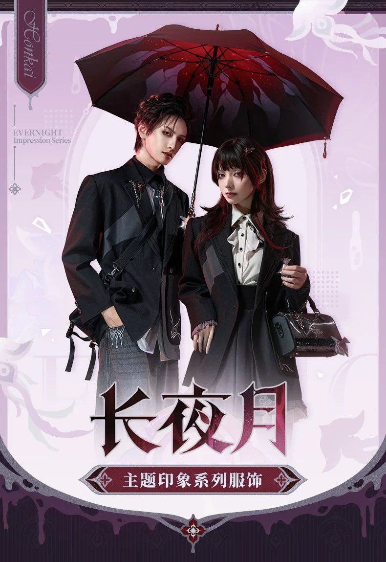 preorder t8/26] thời trang chủ đề Evernight chính hãng honkai star rail official