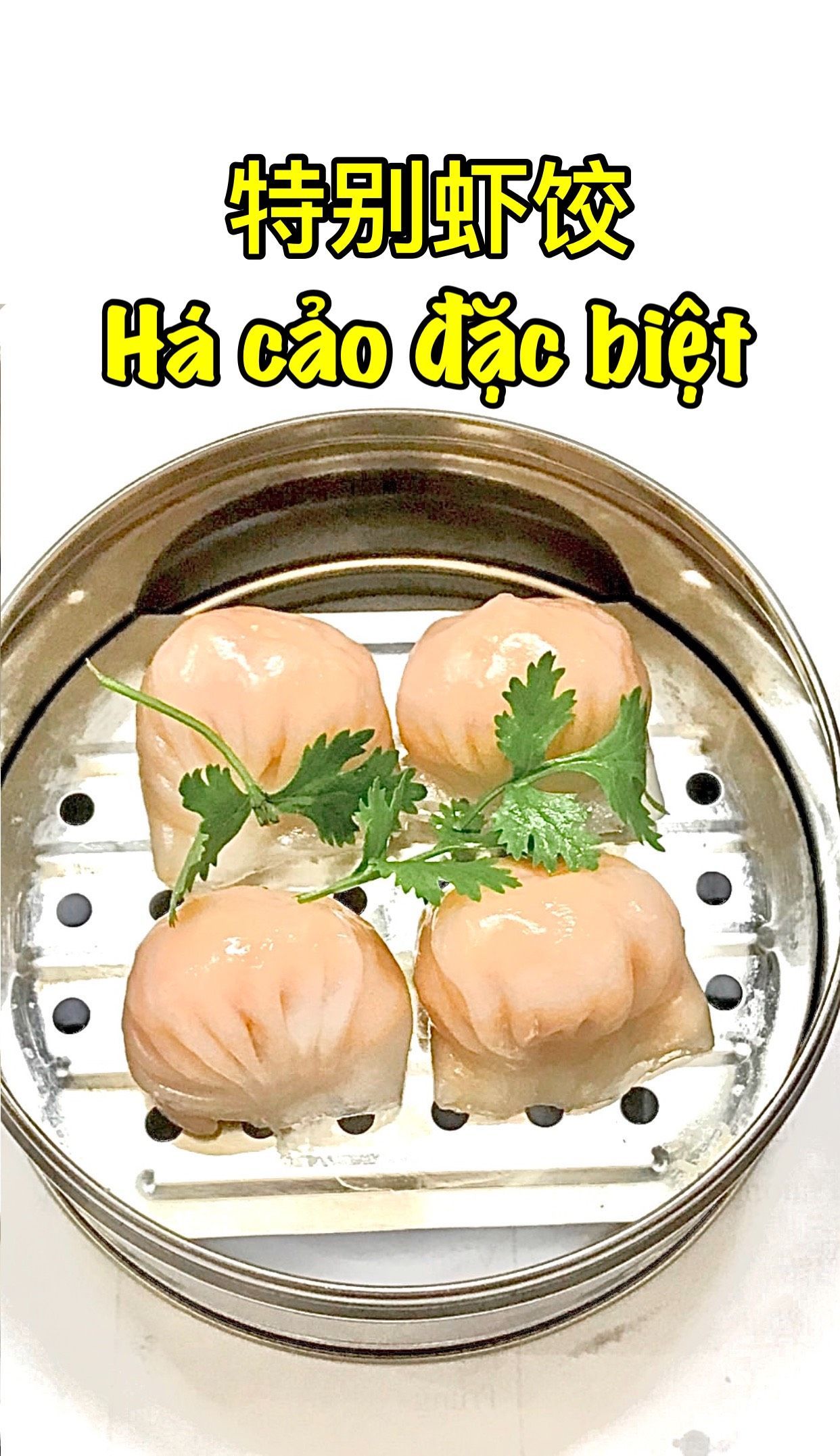 Há cảo đặc biệt