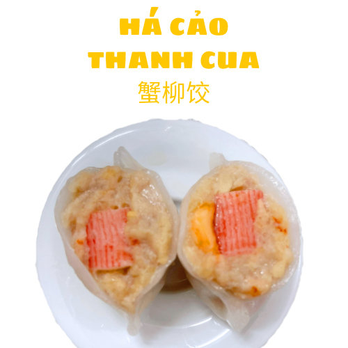 Há Cảo Thanh Cua