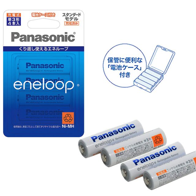 Pin AA Panasonic Eneloop 4 viên 1900mah - NỘI ĐỊA NHẬT - 2100 lần sạc - Bản mới nhất - 1977769 Yêu thích