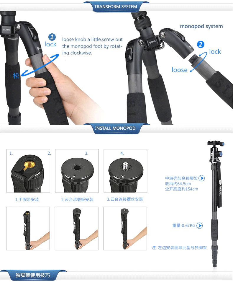 Tripod Sirui Carbon A1205 + Ball head Y11 (Màu đen)