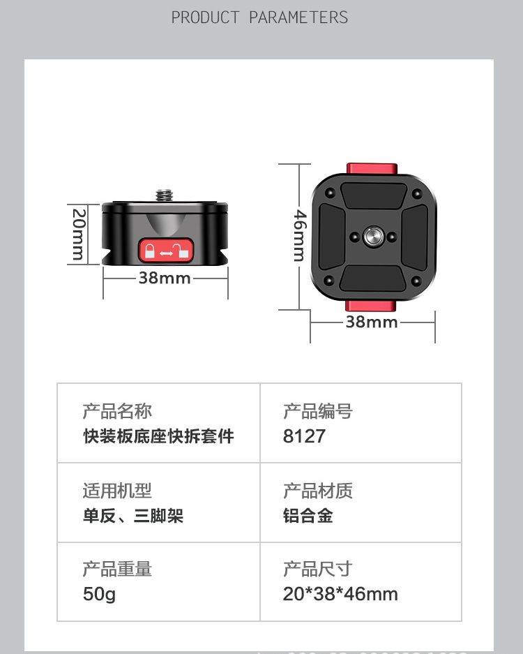 Bộ quick release CNC CLAW