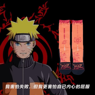 Naruto 13