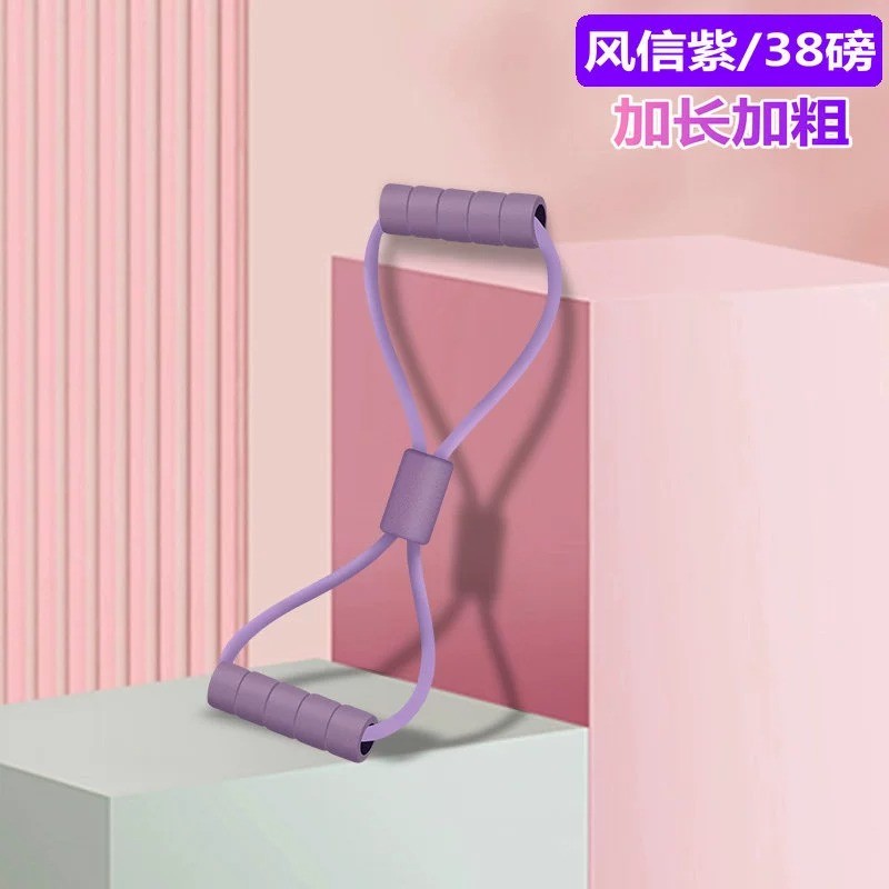 Dây kéo kháng lực đàn hồi đa năng hình số 8 bản Cao cấp