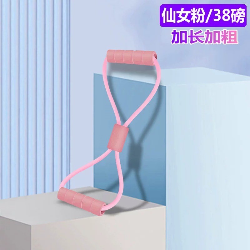 Dây kéo kháng lực đàn hồi đa năng hình số 8 bản Cao cấp