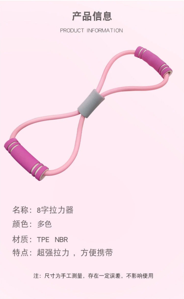 Dây kéo kháng lực đàn hồi đa năng hình số 8 bản Cao cấp