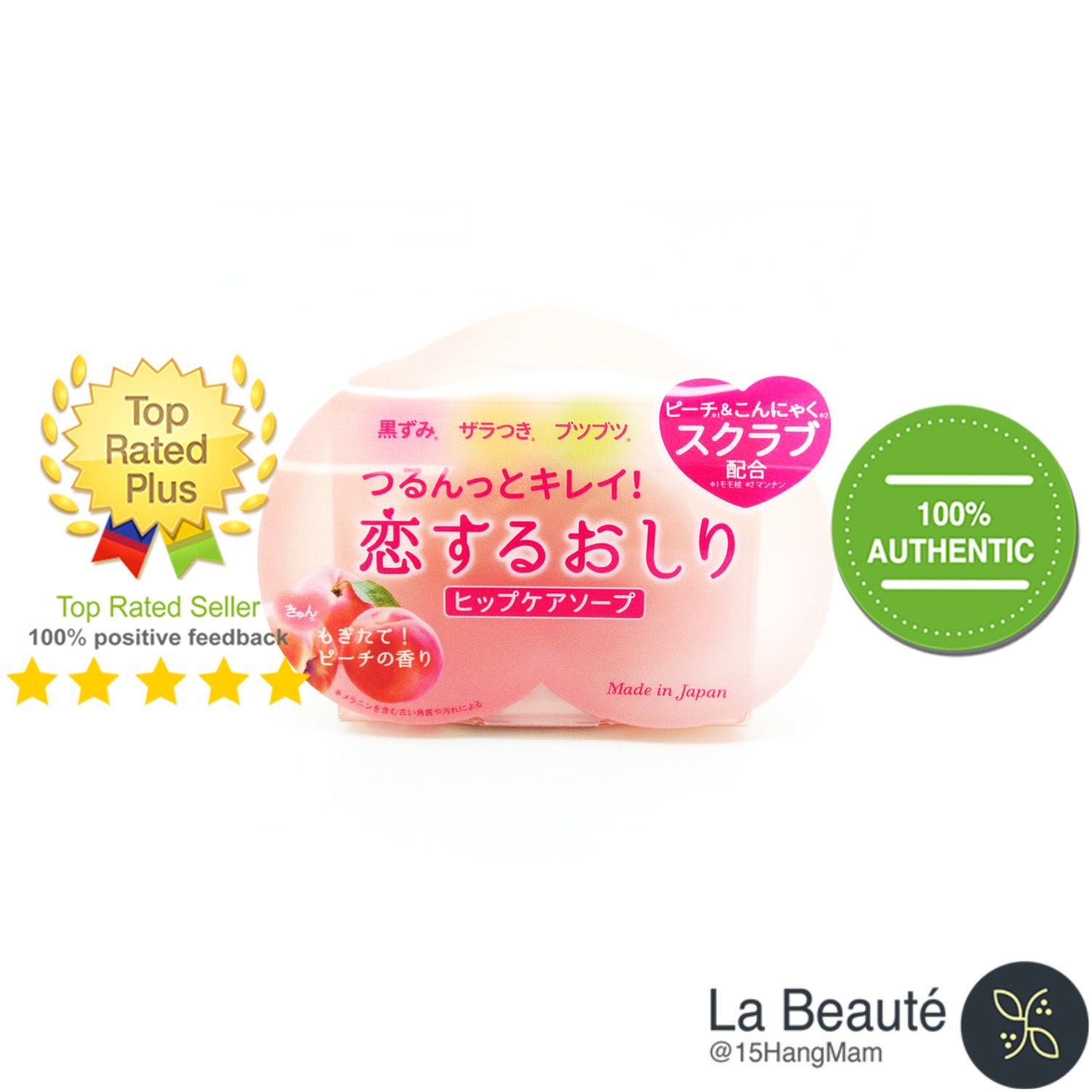 Pelican Hip Care Scrub Soap - Xà Bông Trị Thâm Vùng Mông Và Làm Sạch Cơ Thể 80g