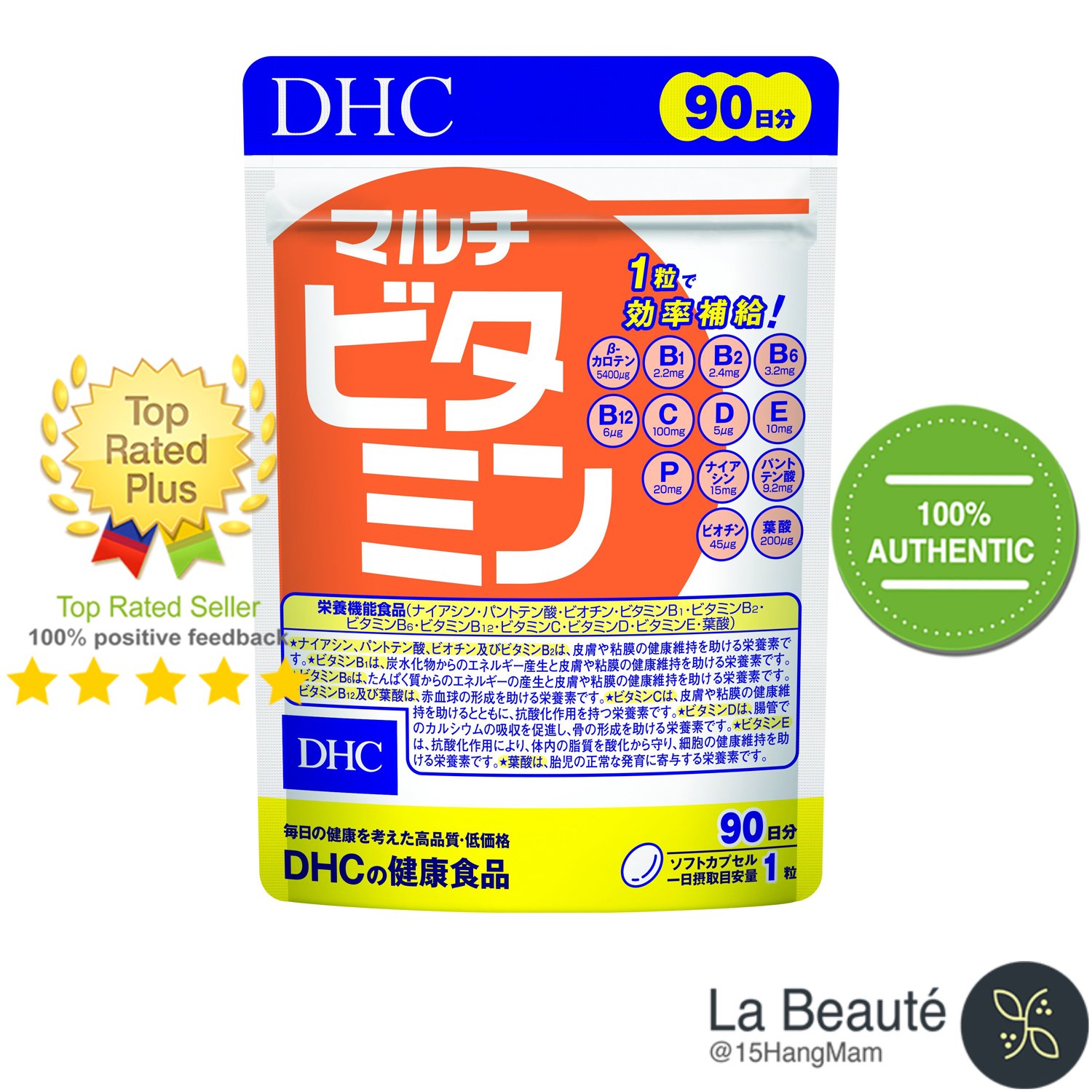 DHC Hard Capsule - Viên Uống Bổ Sung Vitamin Tổng Hợp 90 Viên (90 Ngày)