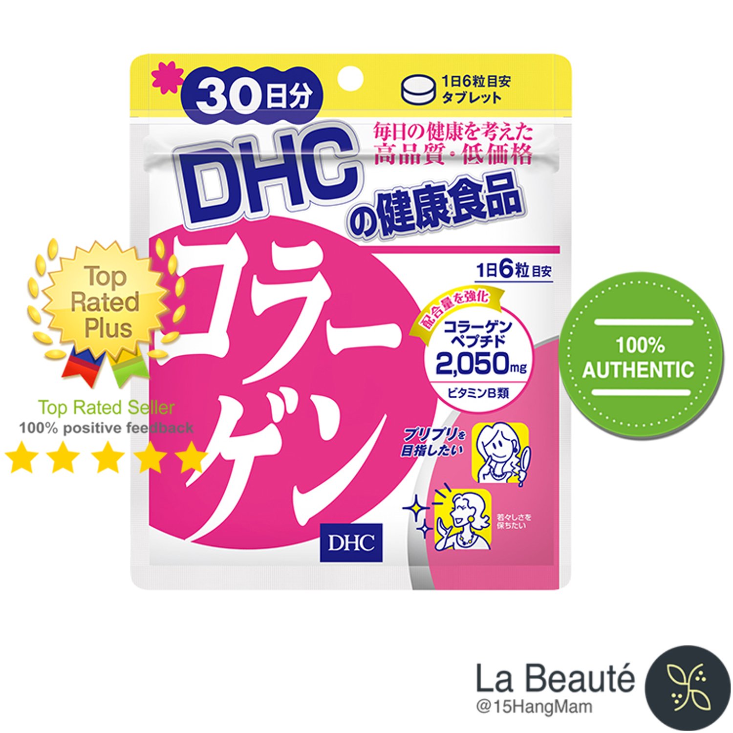 DHC Collagen Hard Capsule - Viên Uống Bổ Sung Collagen 180 Viên (30 Ngày)