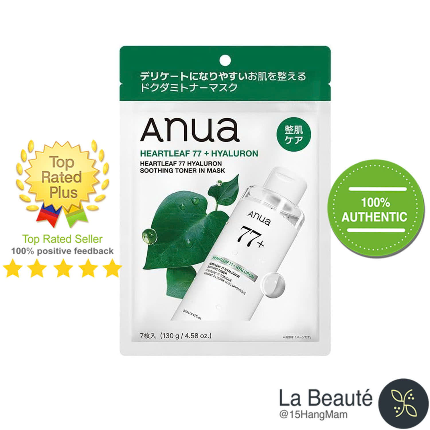 ANUA_Heartleaf 77 + Hyaluron 7 Miếng ( Gói )