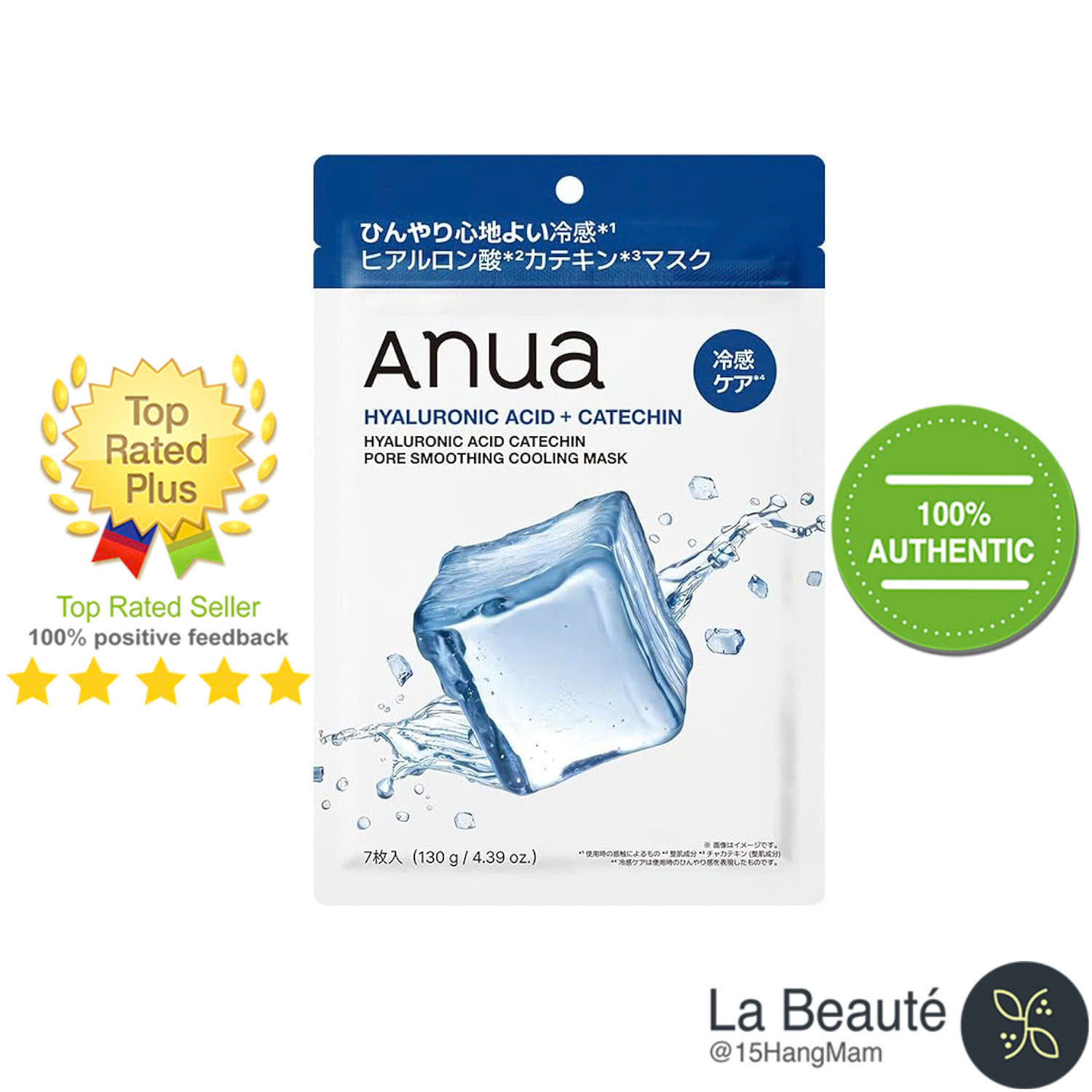 ANUA Catenoid Hyaluronic Acid Pore Smoothing Cooling Mask 7 Sheets