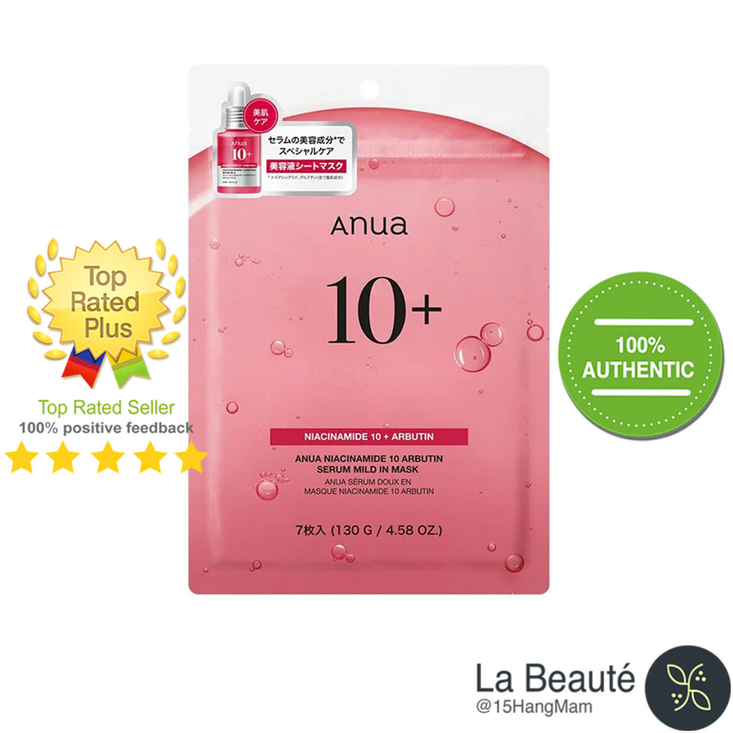 ANUA Serum Mask Niacinamide 10 + Arbutin 7 Miếng
