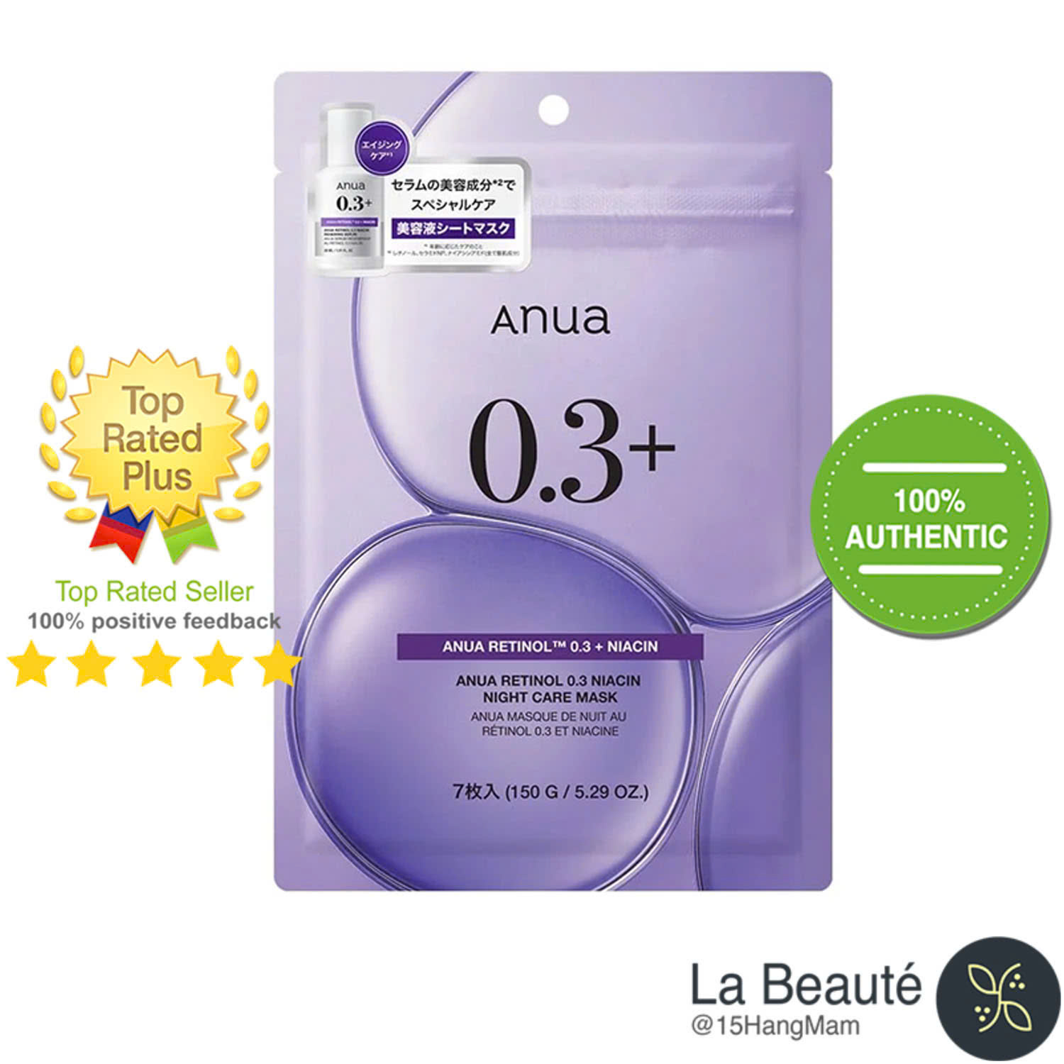 ANUA Retinol 0.3 + Niacin Night Care Face Mask Pack (gói 7 miếng)