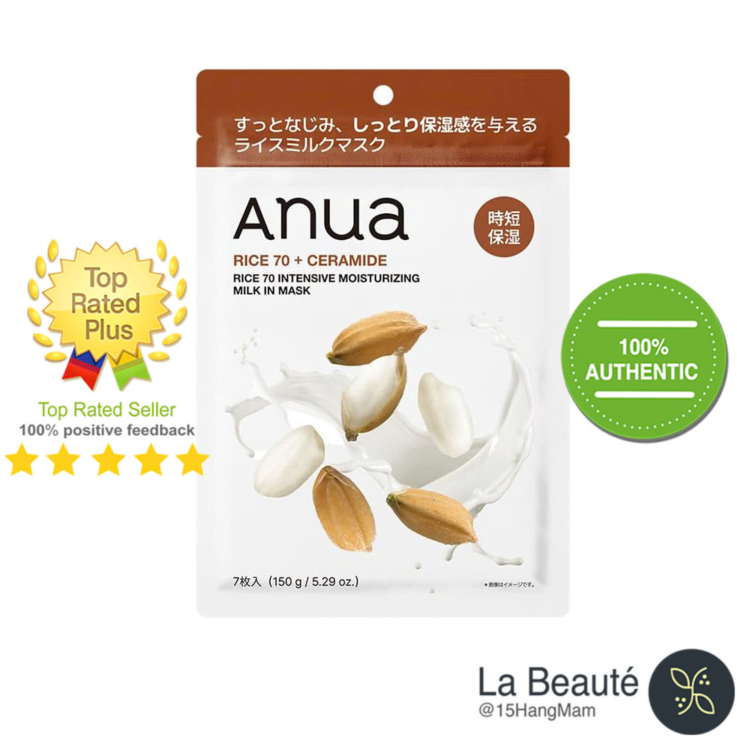 ANUA Rice 70 & Ceramide Fermented Hydrating Mask Pack 7 Sheets