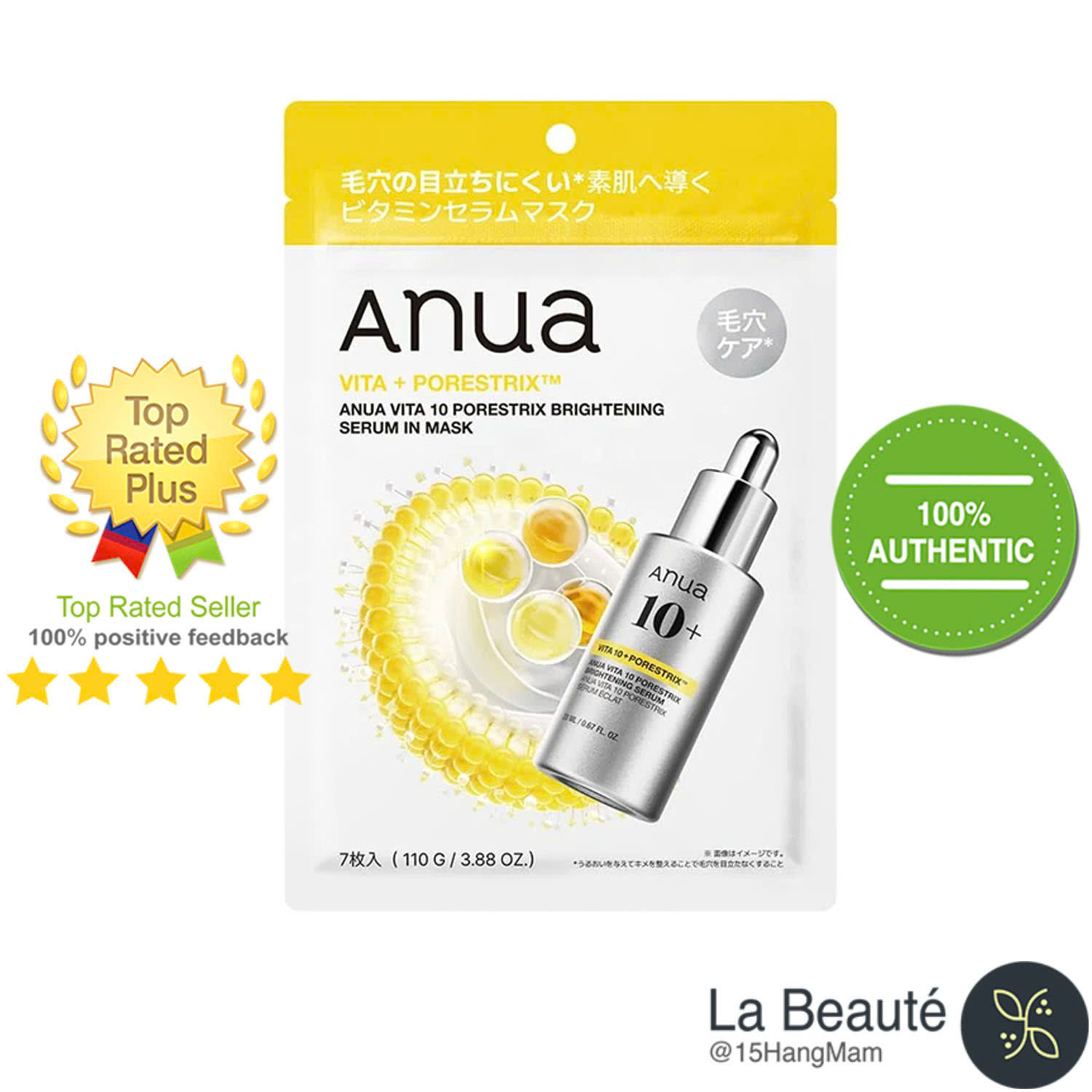 ANUA Vitamin 10 Pore Stretch Serum Mask Pack 7 Sheets