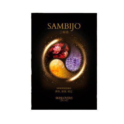 Mặt nạ dưỡng da Skinlovers Sambijo 30g