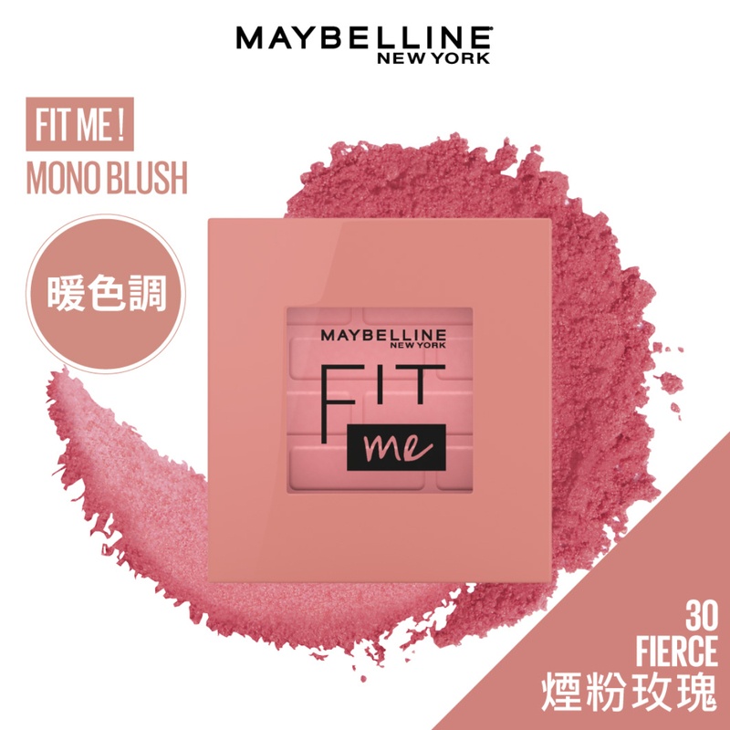 Phấn Má Hồng Maybelline Màu Hồng 30