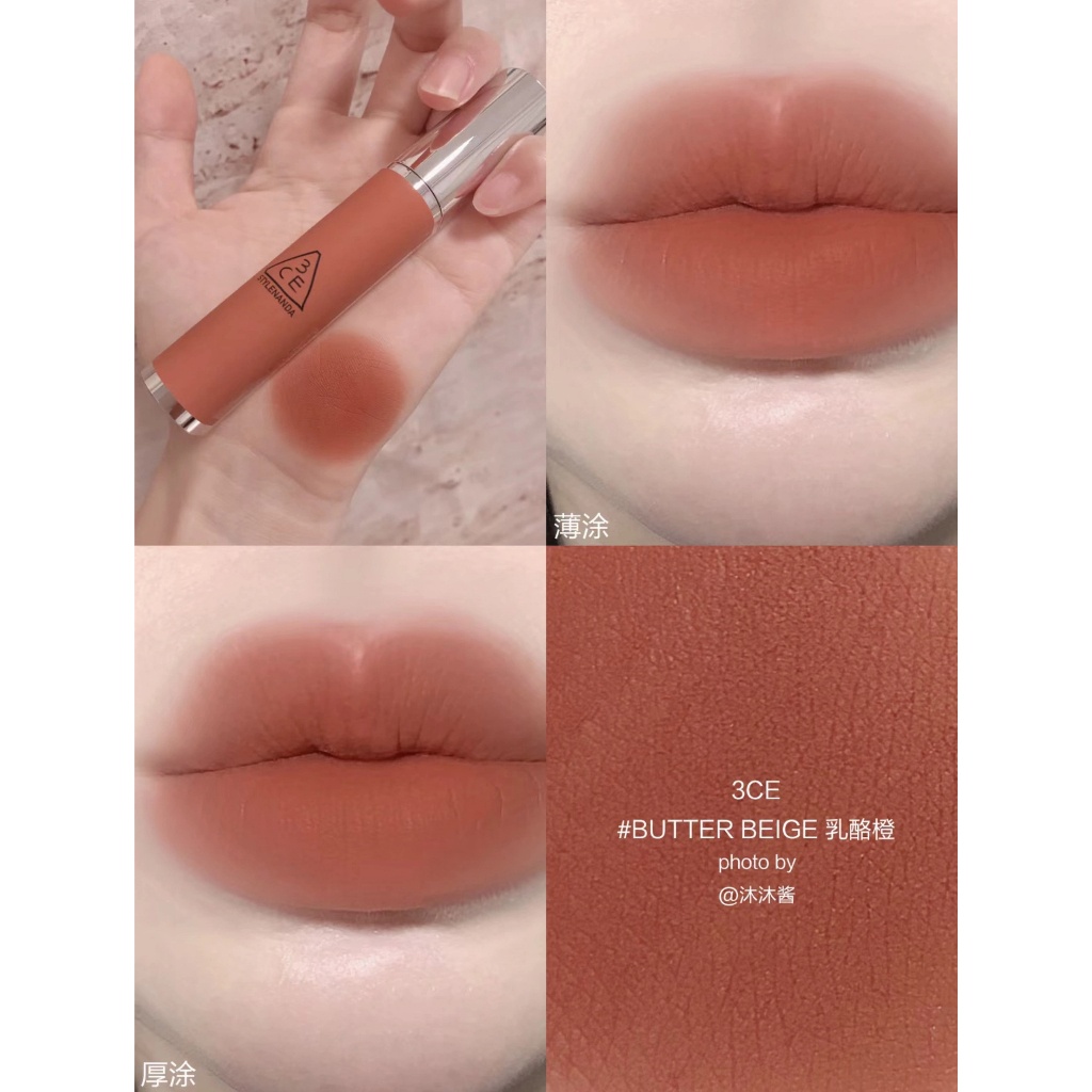 Son Kem Lì 3CE Hazy Lip Clay