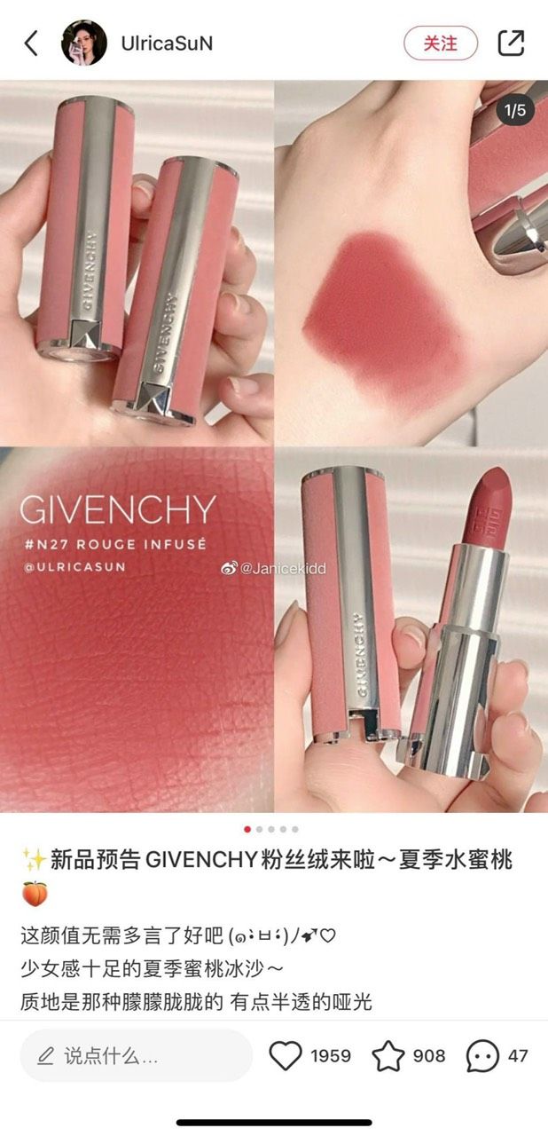 Son Givenchy Ladies Le Rouge Sheer Velvet Matte Refillable