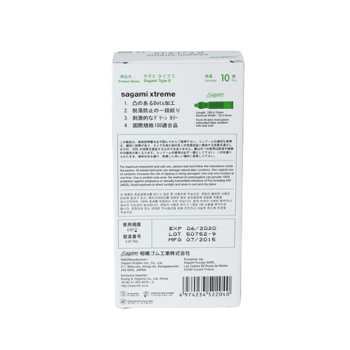 Bao cao su Sagami Xtreme Nhật Bản Siêu mỏng gai gân - White box 10 cái.png