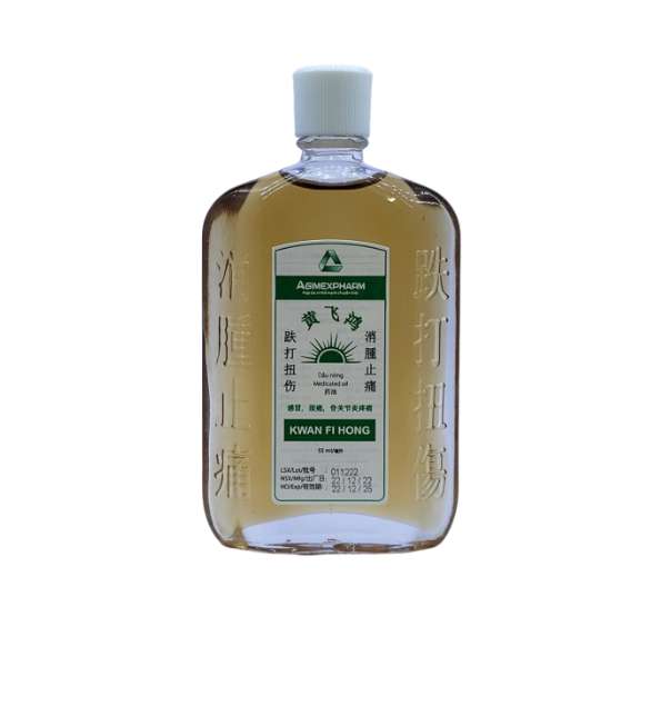 Dầu nóng KWAN FI HONG (55ml).webp