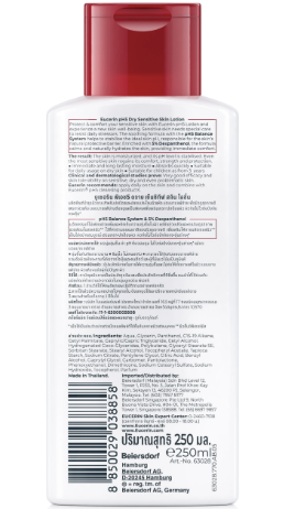 Eucerin pH5 Lotion 250ml.png