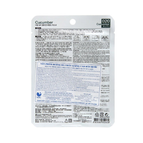 Mặt Nạ DERMAL 23g Collagen Essence Mask - Dưa leo.png