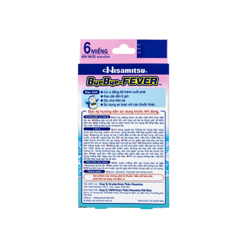Miếng dán hạ sốt cho trẻ sơ sinh ByeBye Fever For Babies (3 gói x 2 miếng) (1).png
